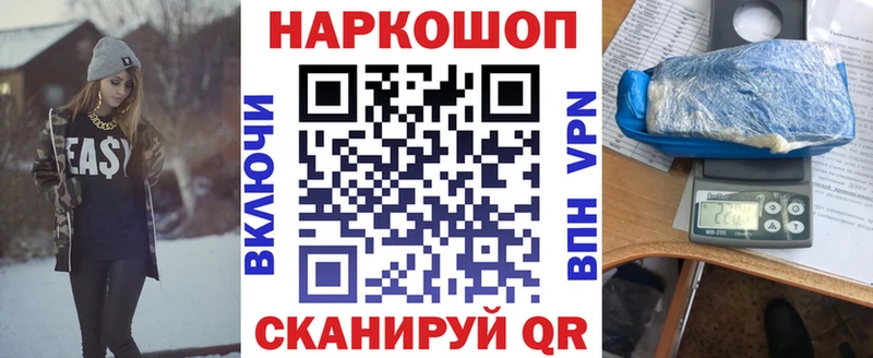 Купить наркотики сайты Сочи A PVP Кокаин Мефедрон Псилоцибиновые грибы Каннабис