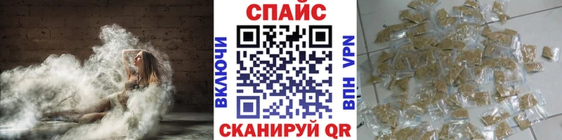 Бутират 99%  Сочи 