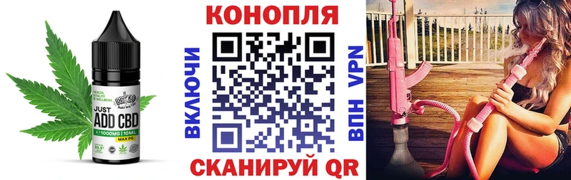 Печенье с ТГК марихуана  как найти   Сочи 