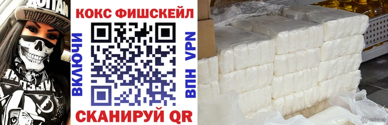 купить закладку  Сочи  КОКАИН Эквадор 