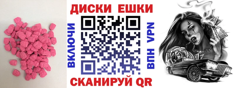 ЭКСТАЗИ ешки  хочу наркоту  Сочи 