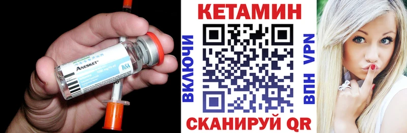 кракен ТОР  цена   Сочи  Кетамин ketamine 
