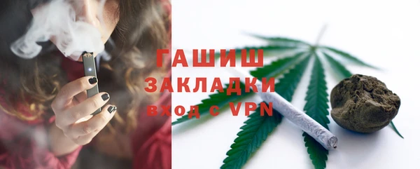apvp Михайловка