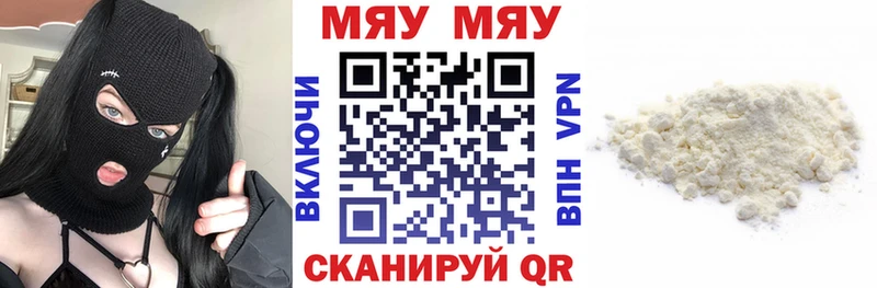 Меф кристаллы  сколько стоит  Сочи 