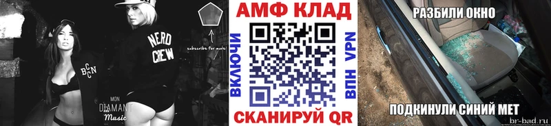 мега онион  Сочи  МЕТАМФЕТАМИН кристалл 