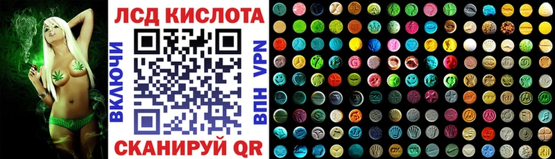 Марки 25I-NBOMe 1500мкг  наркота  Сочи 