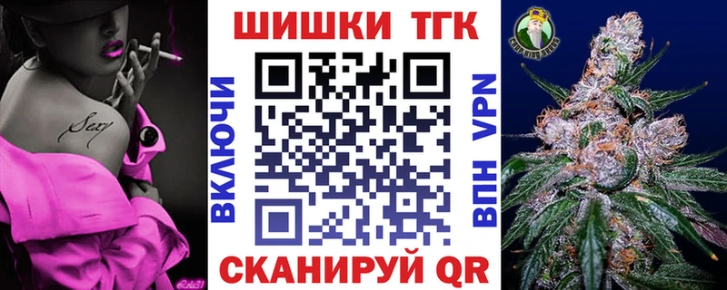 Марихуана сатива  купить наркоту  Сочи 